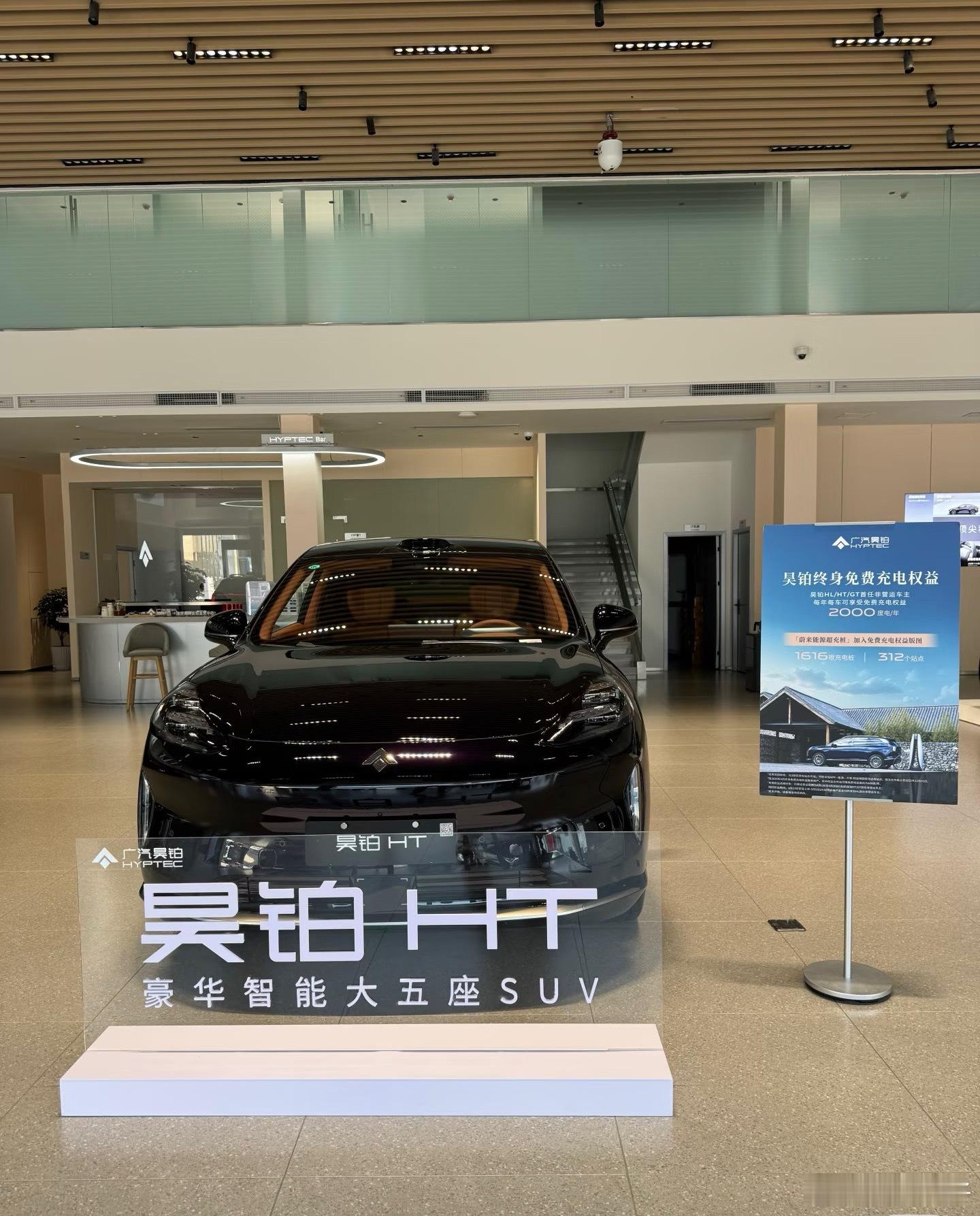 家庭用户换车，最在意应该是空间和补能便利了吧。2025款昊铂HT刚好全中：外观流