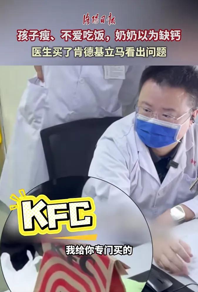“太搞笑了！”10月30日报道，河南郑州，一男孩不爱吃饭，每次吃饭像咽不下去一样