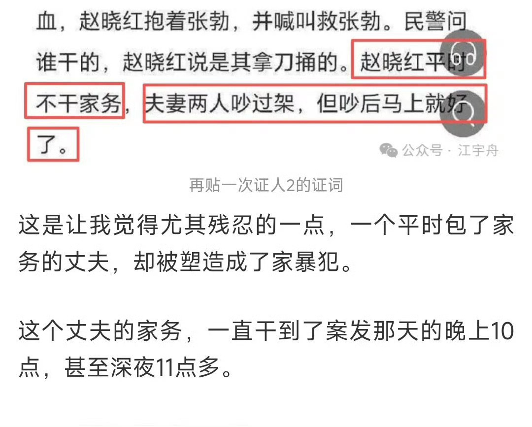 姚晨宣传电影监狱来的妈妈这个主演，也就是当事人，真的不当人。一个平时包揽所有家务