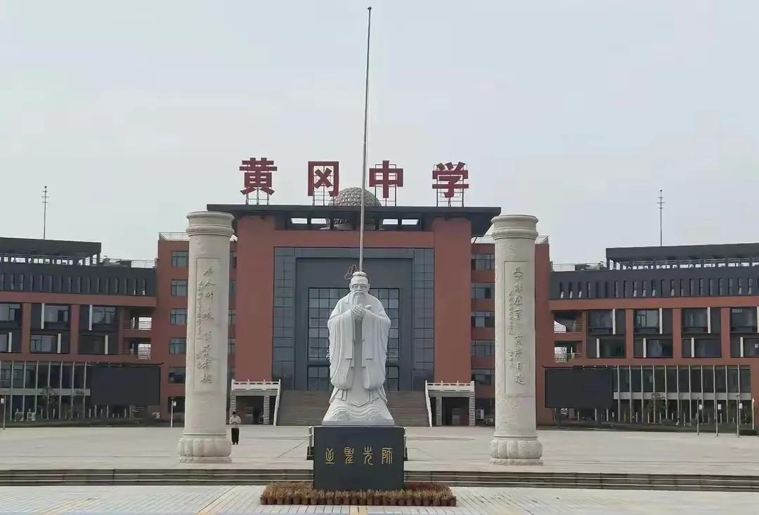 今年湖北省高考状元会出自黄冈吗？


今天是2025年6月7号，万总瞩目的高考将