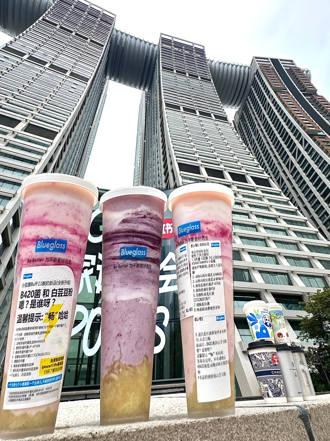 卧卧…卧C❗️在来福士奶茶大厦喝到了新型泻药