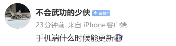 炉石传说 ios还没更新吗？ 