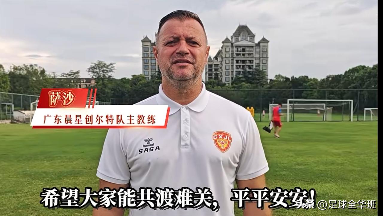 广西加油！广东晨星创尔特队祝愿广西受灾的群众早日度过难关！

近日，广东晨星创尔