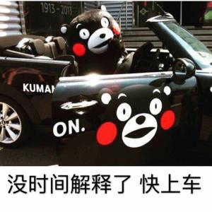为什么男的买烟永远都不用排队我也不清楚，主要是我不抽烟。我看一般超市都是把烟放在
