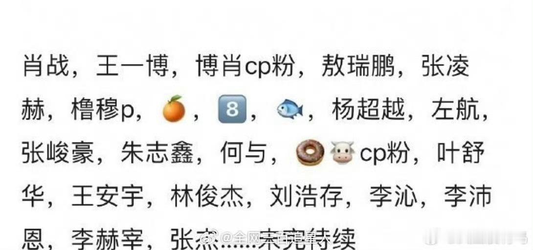 OMG，这么多家快跑 