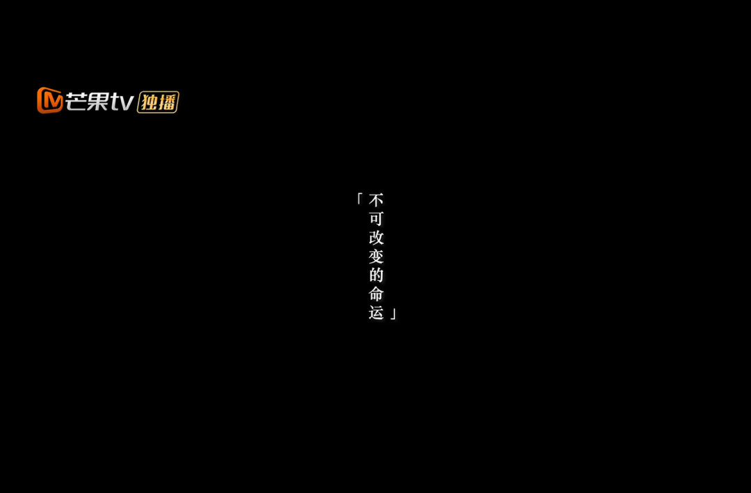 直接来品鉴这个十年后的炽夏 