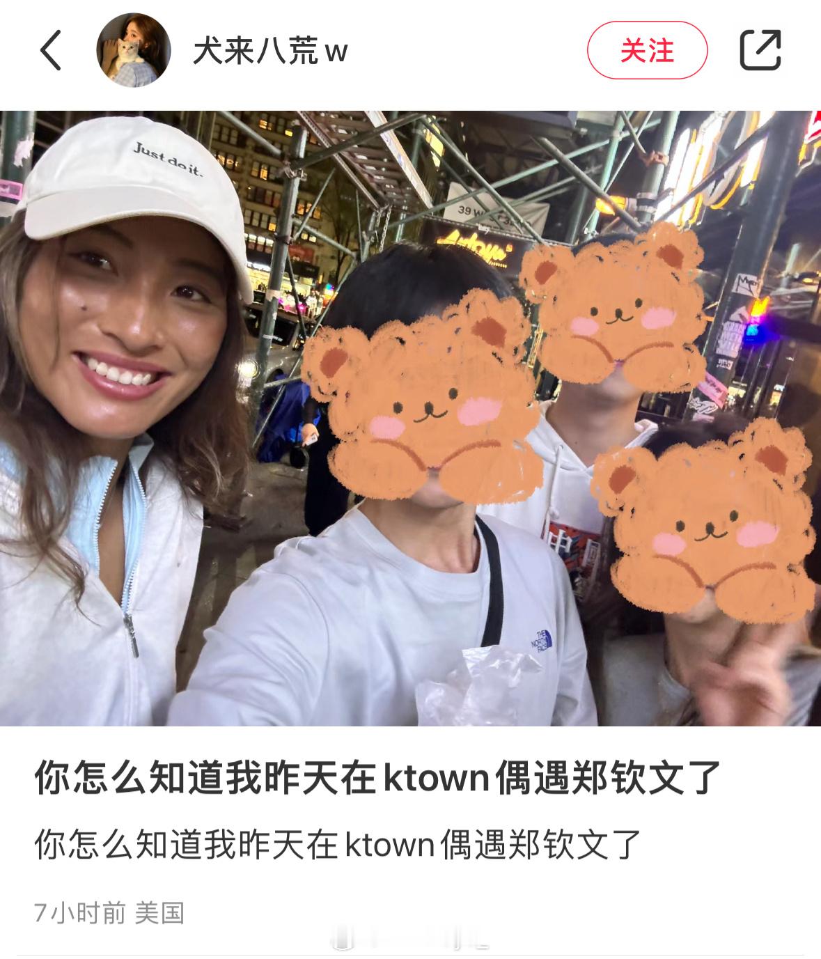 #郑钦文再战奥运决赛对手# 文女有没有站在大喇叭上跳🎺#atpboys# ​​