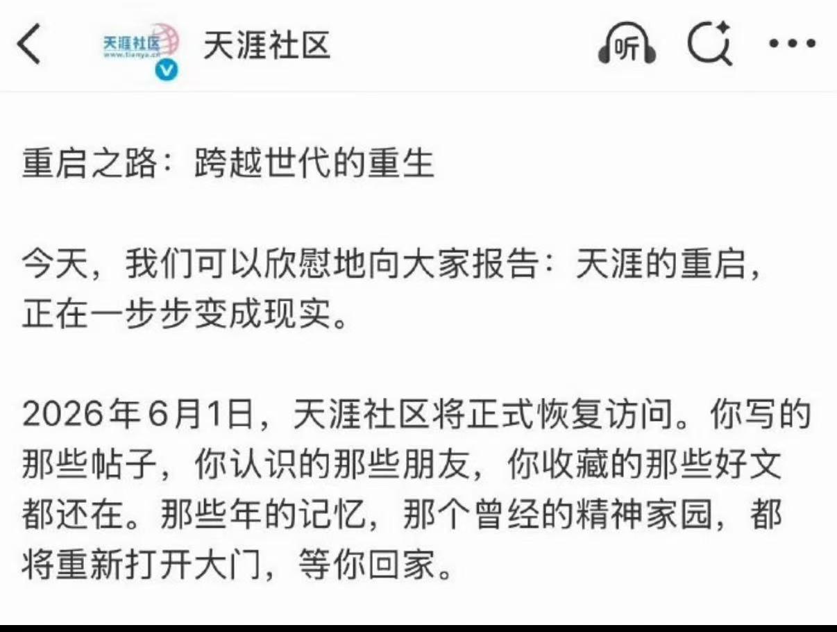 重启是重启不了拉。“曾在天涯”不会为了情怀去拯救一个彻底死机的回忆。
很多人认为