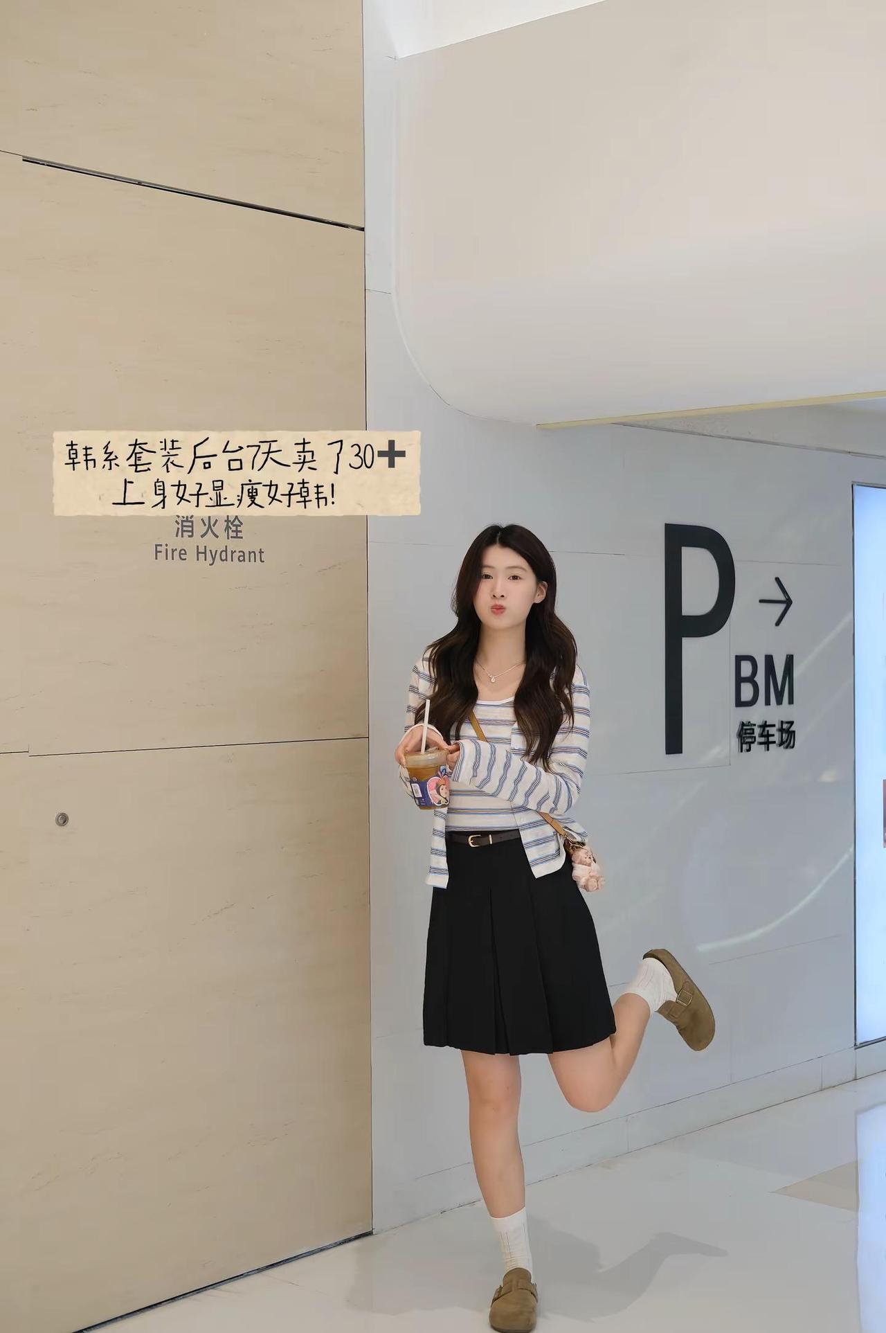 163梨形假胯宽23套早秋通勤ootd.男女都帅的早秋中性风穿搭 松弛感逛街穿搭