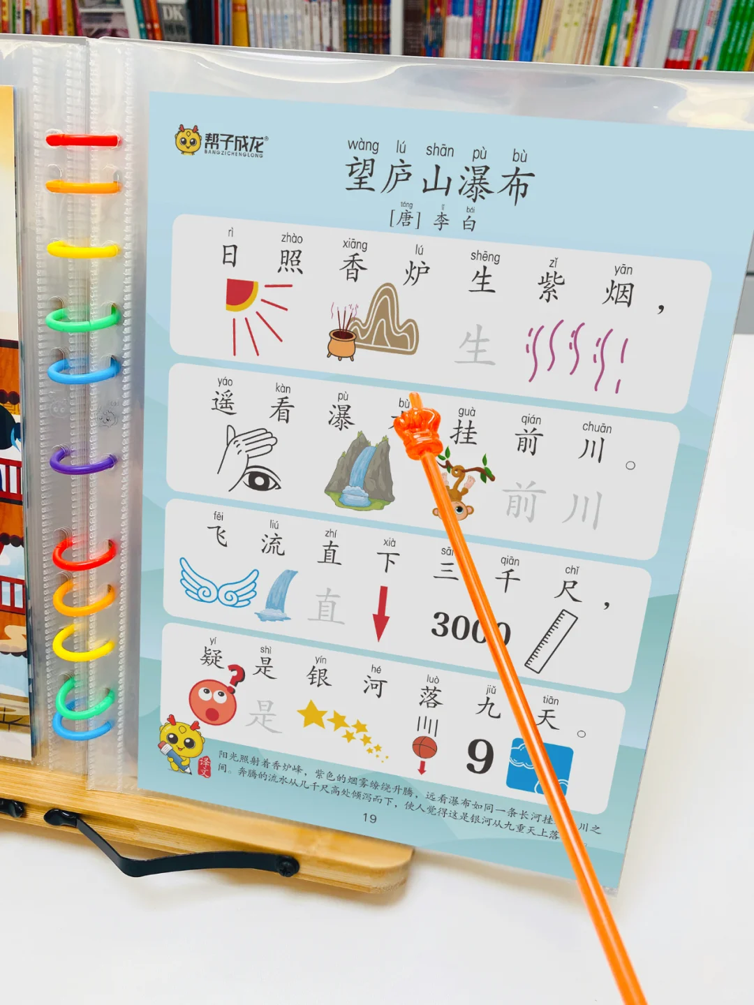 🔥趣味古诗60首，图文结合孩子更爱学古诗