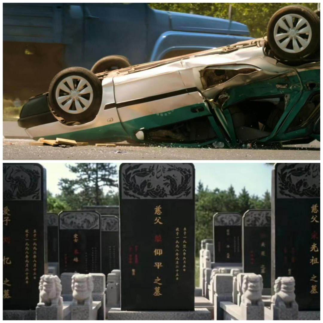 忆秦娥差一点就幸福了停在了忆秦娥第一段婚姻里本以为苦尽甘来迎来曙光，攒够治病钱却