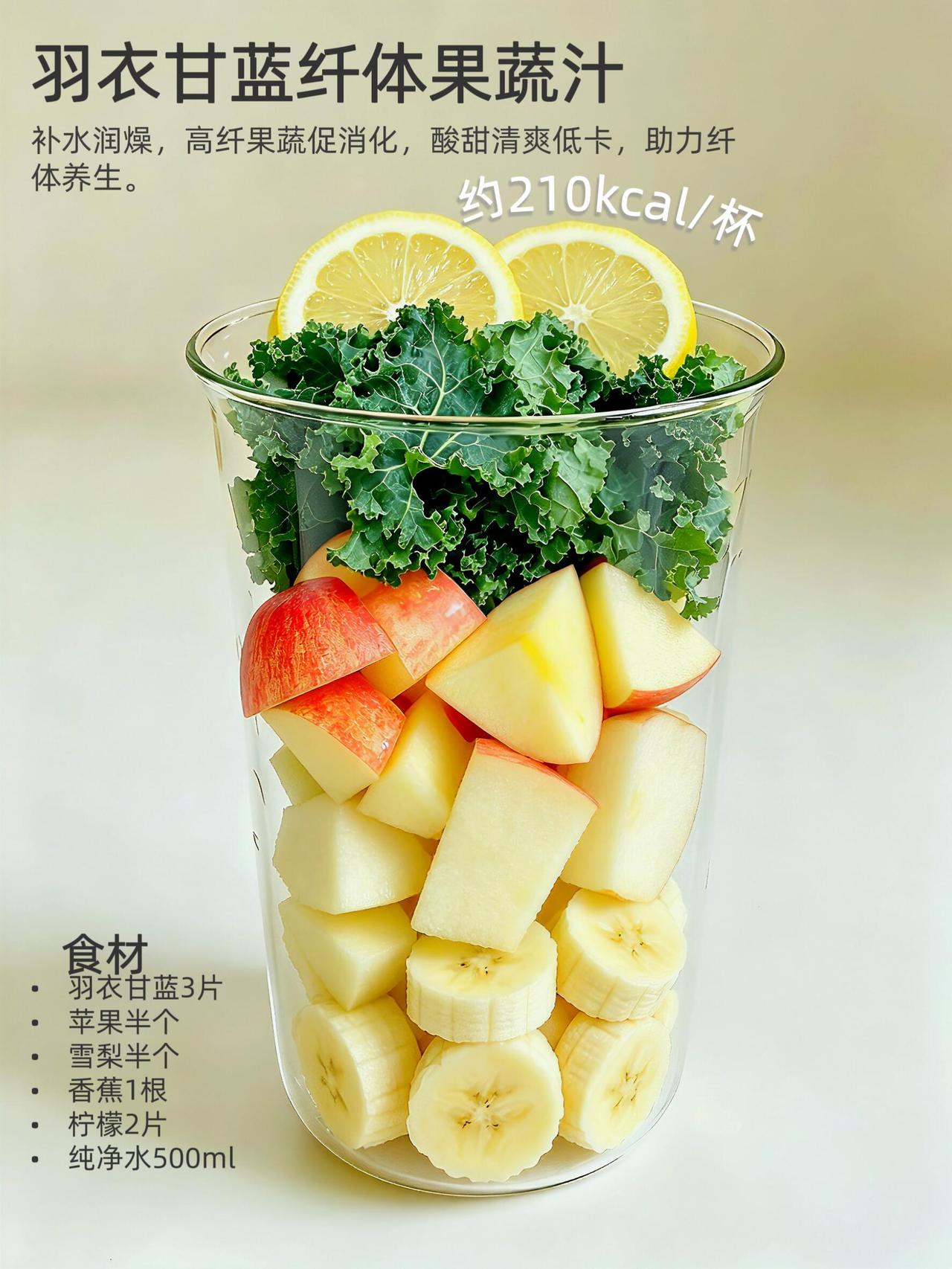 谁懂啊！熬夜加班/带娃/应酬后，肚子像充了气的皮球😭
这6杯"刮油水"我连喝一