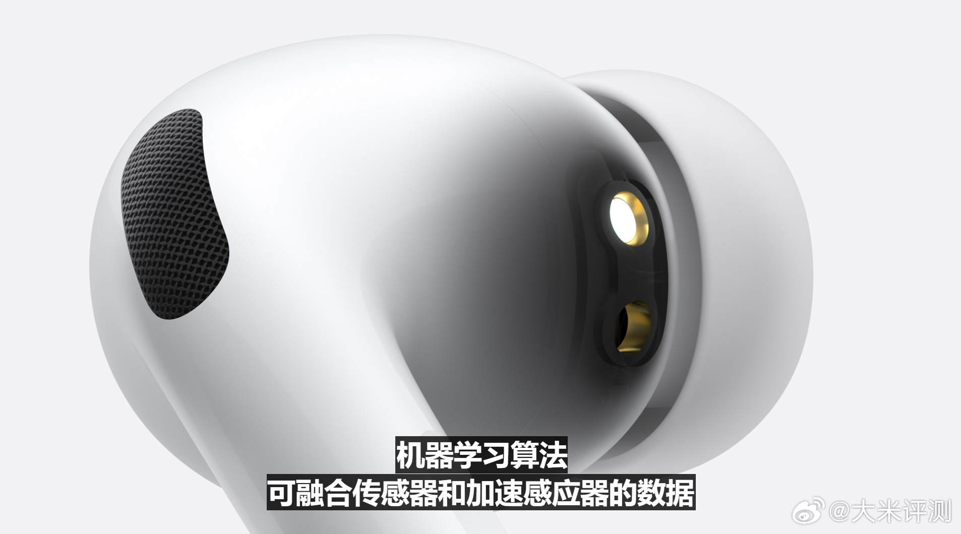 Airpods Pro3 支持心率监测 苹果发布会 ​​​ ​​​​