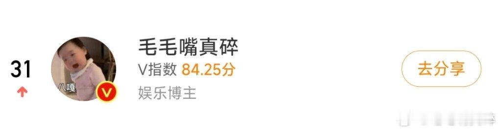 只要认真营业，轻轻松松干上去大家都多来动一动，播剧的时候发很多红稿