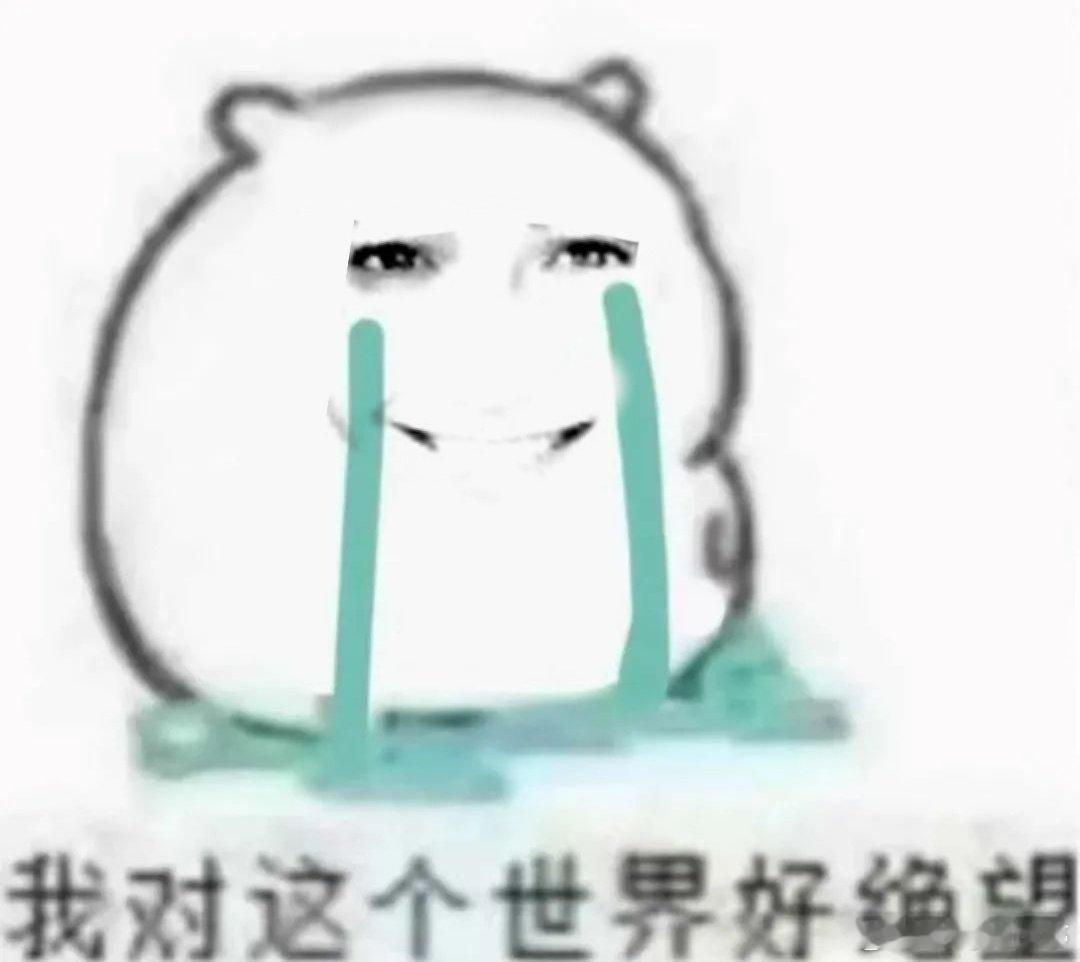 其实非常理解淤积破防，璀璨下坡路旁观黎深越来越好，投票应援人气谷价流水卡面全部输