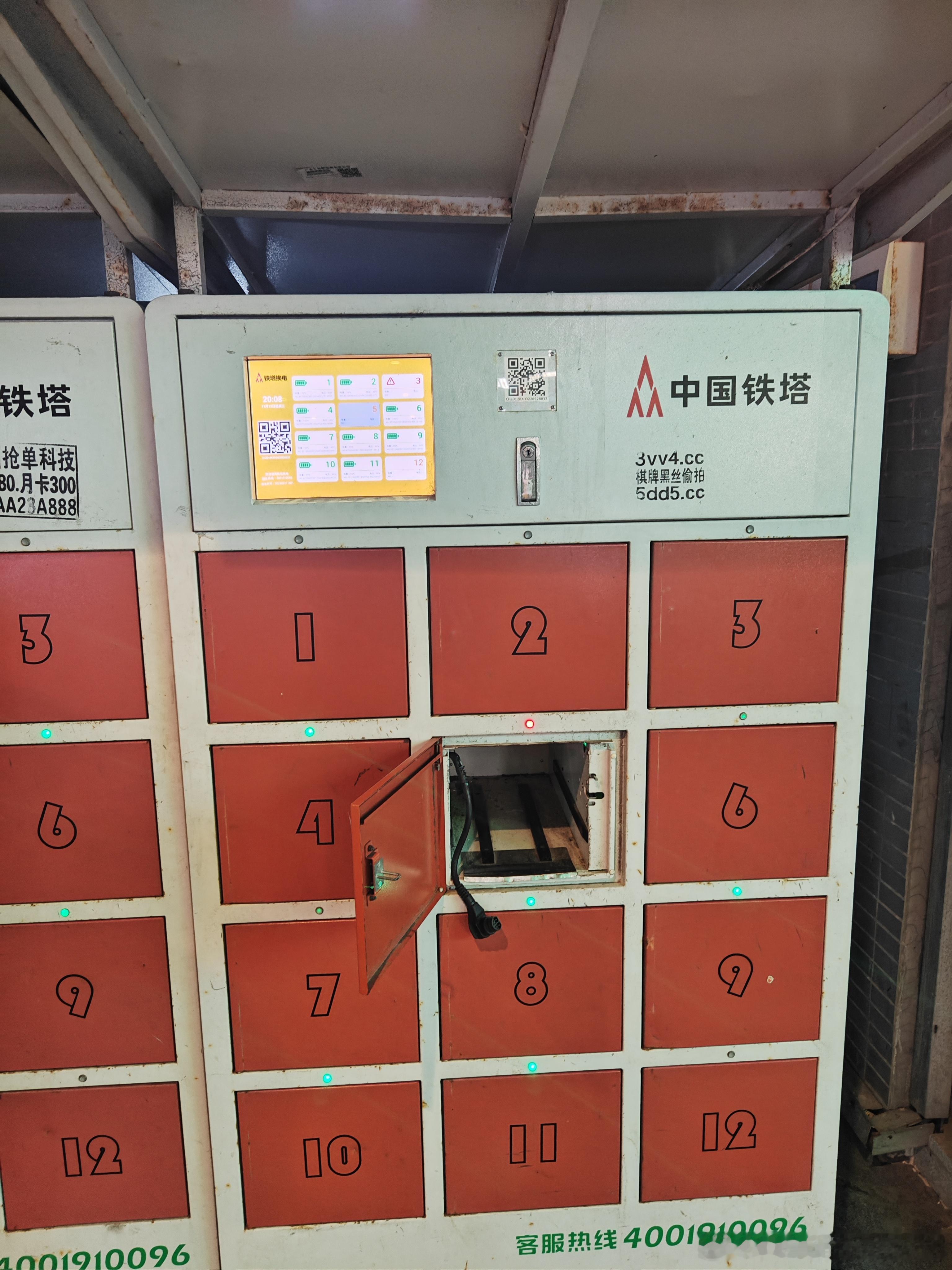 真*电动车的换电站 