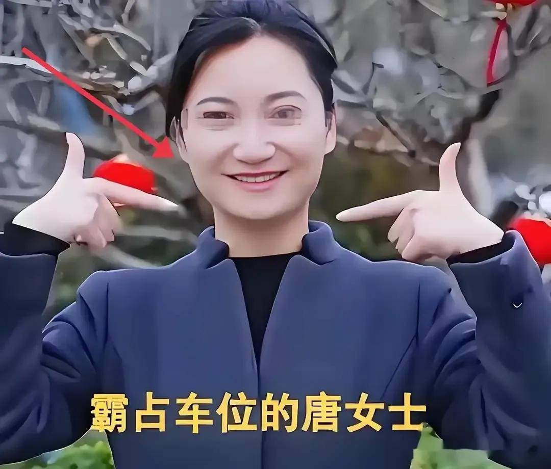 站车位女子，勿以恶小而为之！
在她身上，看不到任何一点美德。

这位女士长期占用