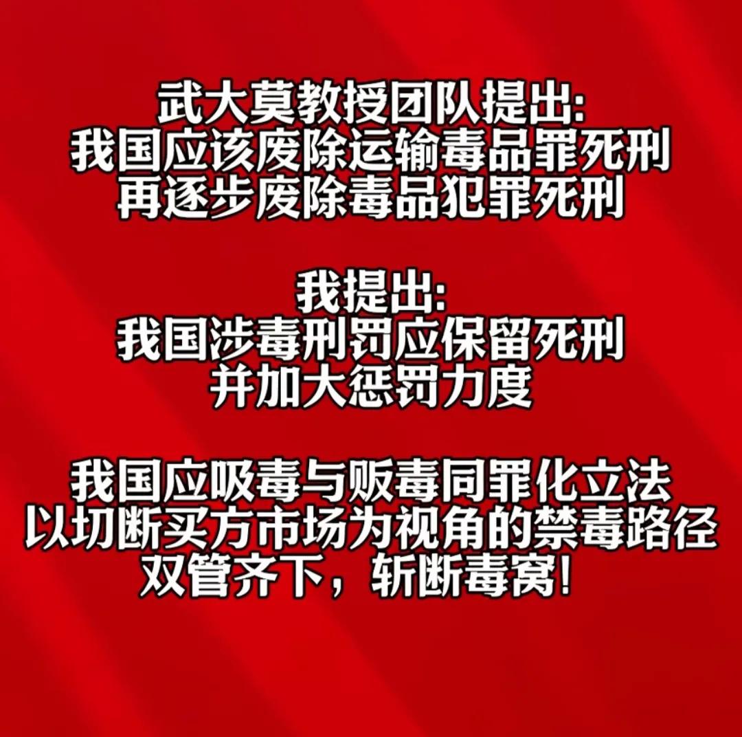 五大又要躺枪了？