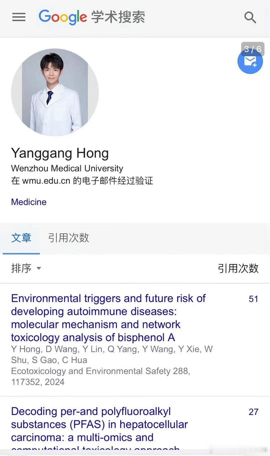 说一个扎心的事实【输在起跑线上】xx是某学校教授她家孩子10岁就跟她去实验室做一