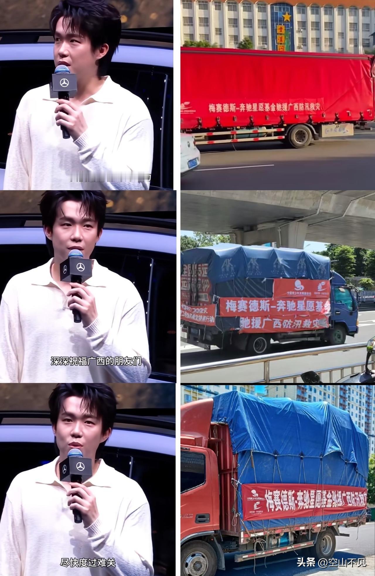 守望同心，共渡难关
  首位奔驰公益合作伙伴，心有大爱的国乒队长王楚钦，携手奔驰