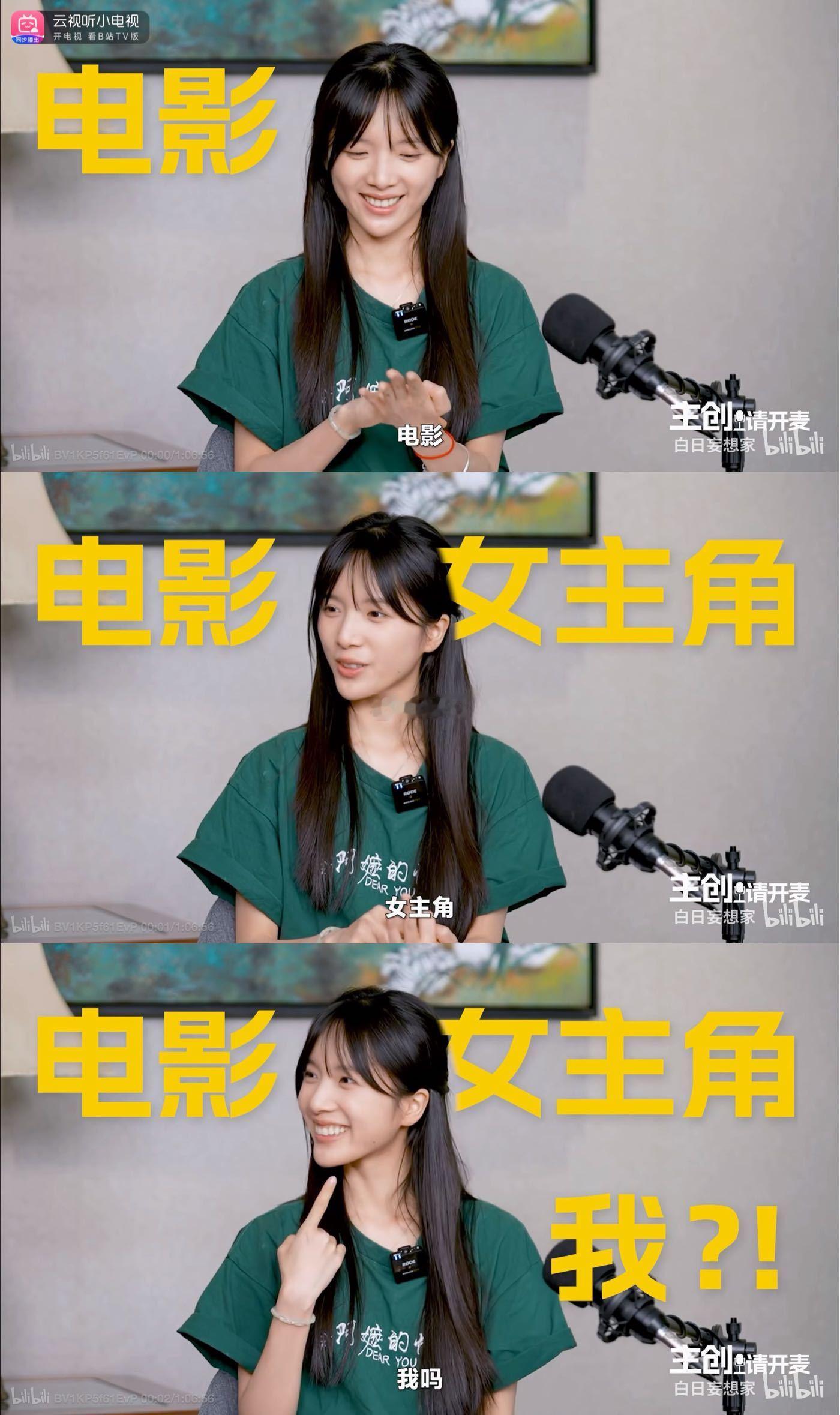 给阿嬷的情书 先骗来演了再说谁能想到主演起初以为是诈骗，机缘之下参演影片，幕后访