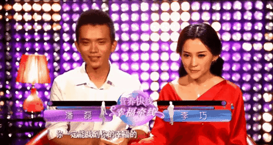 #我的梦想 我的森林北#李巧（森林北）在非诚勿扰里居然有参加，真的想不到啊，这居