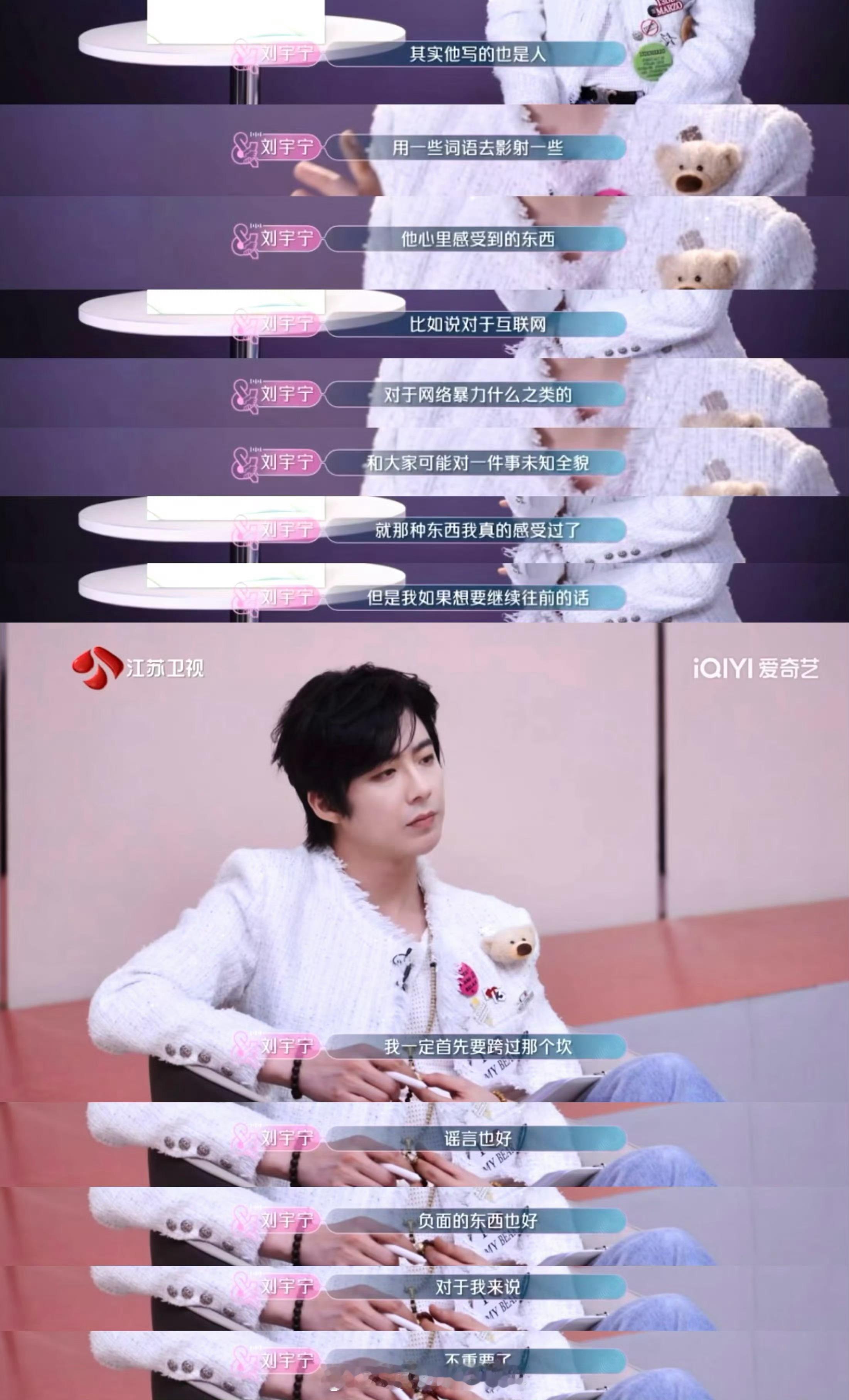 摩登兄弟[超话] 流言和杂音，终究会被时间冲淡；重要的是，你始终选择带着真诚和勇