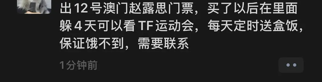 还能这样？？？🆘 