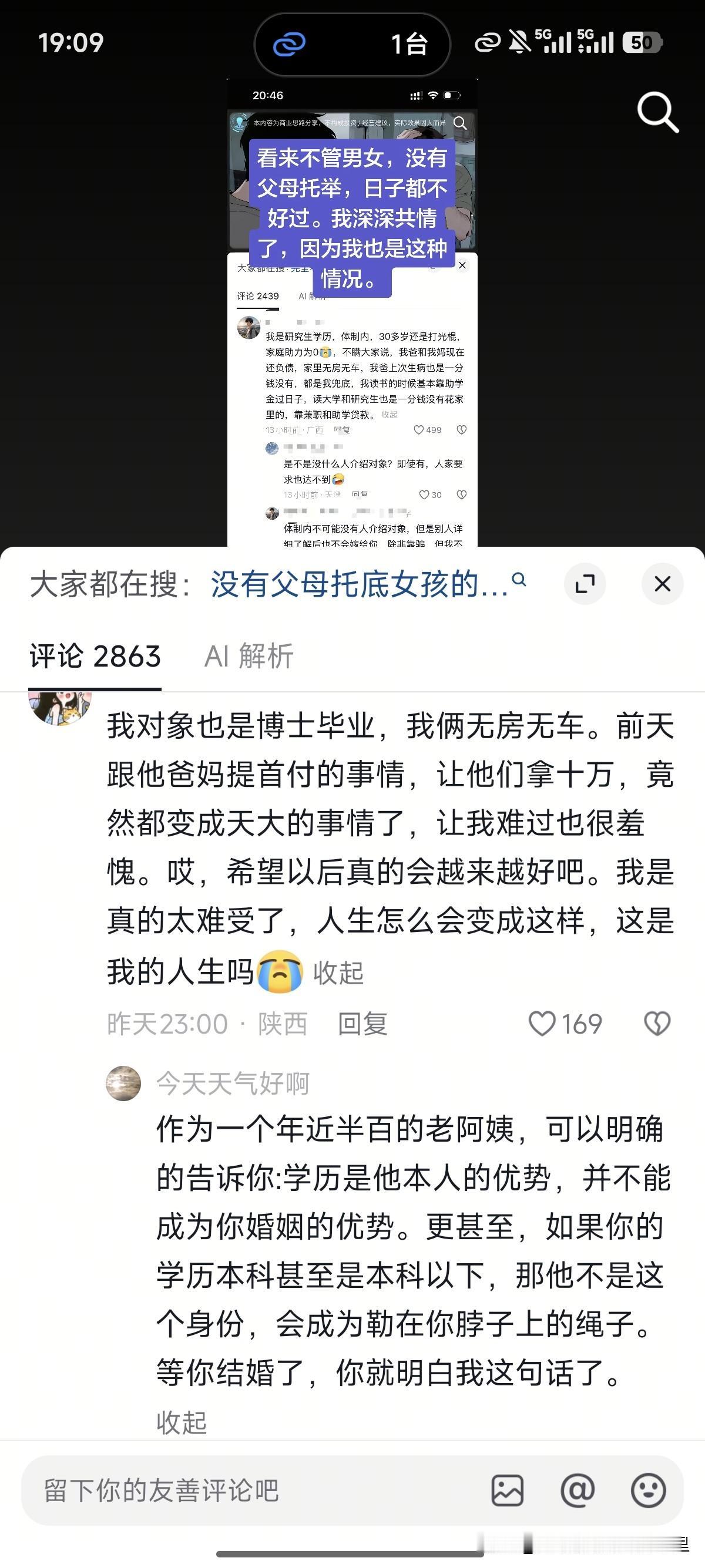 我弟结婚时我们全家助力，当时我单纯的以为家家都是这样的，结果跟我老公谈了以后我才