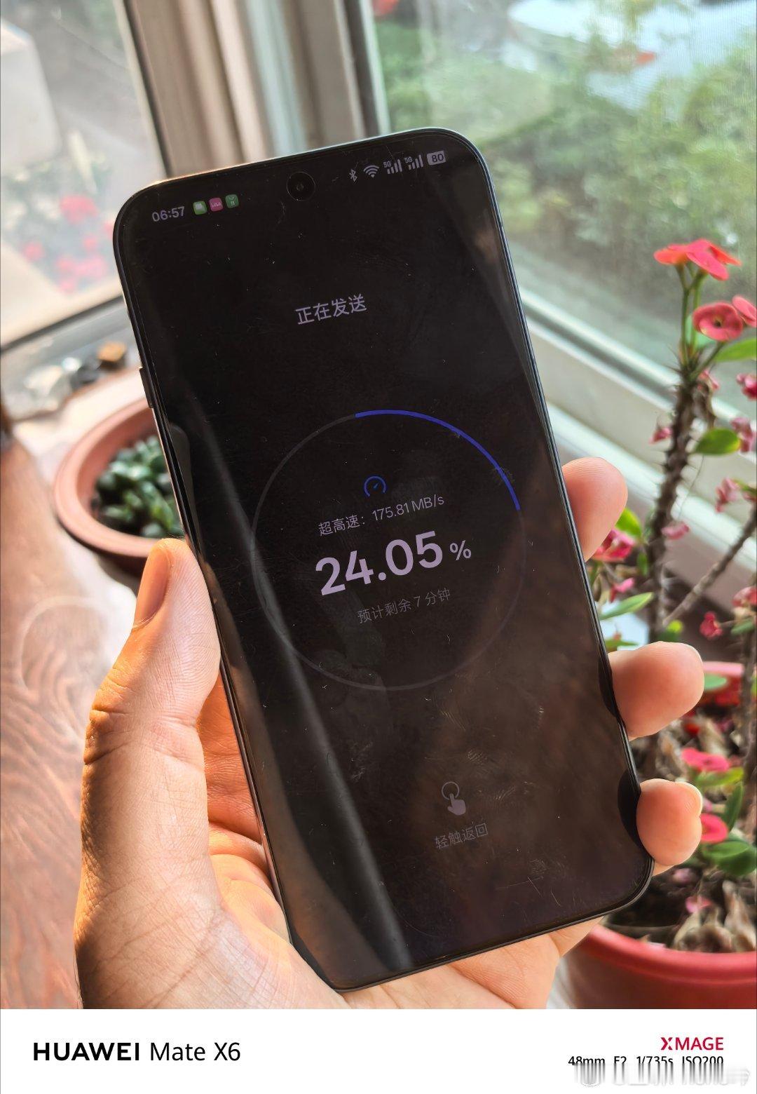 X8退役，X8s上位[羞嗒嗒][羞嗒嗒]你们最近换手机了吗？ ​​​