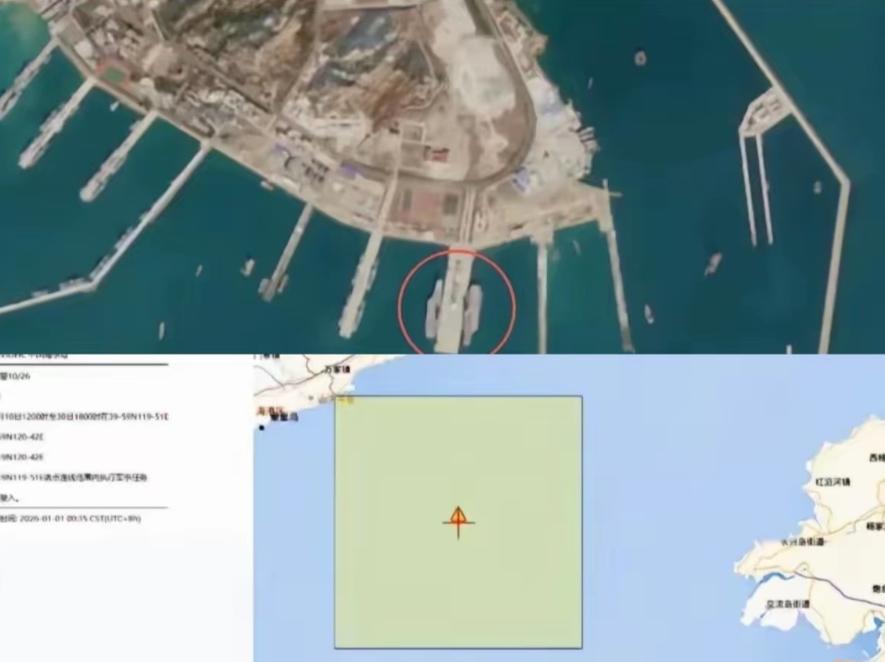 海事局突然甩出一条禁航令，看来是有大事要办了。从 1 月 10 号中午到 30 