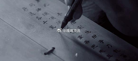 哑舍剧集哑舍 六博棋单元真的封神了！演员们用扎实的演技撑起了整个故事，情绪递进自