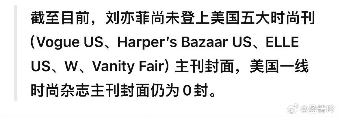 85垫底花  中国人用任何中中国语言形容中国人都可以，美国人和美国人粉丝不喜欢可