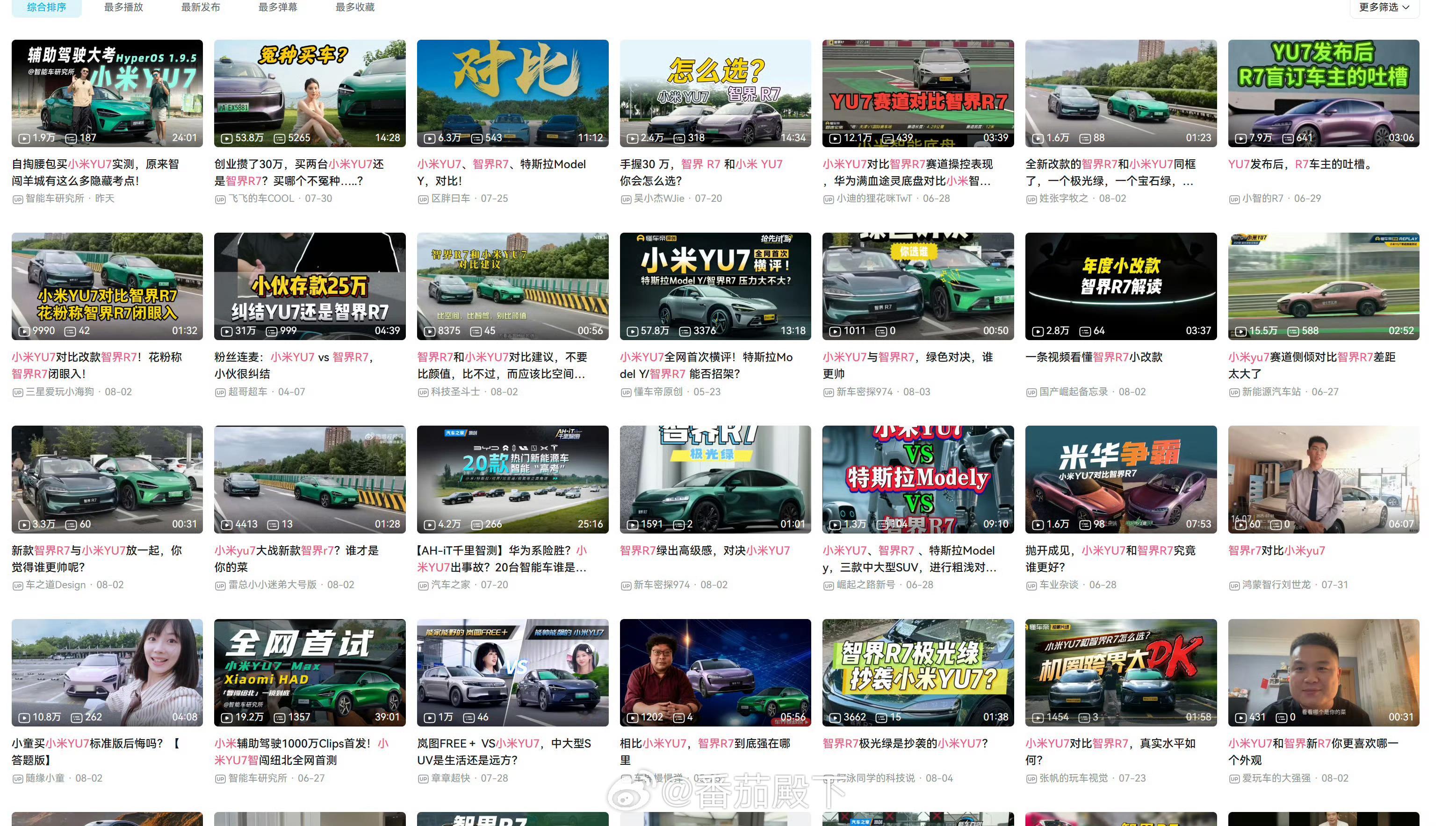 智界R7内部空间和辅助驾驶确实都明显强！其它没开过智界R7也不敢讲……[呵呵][
