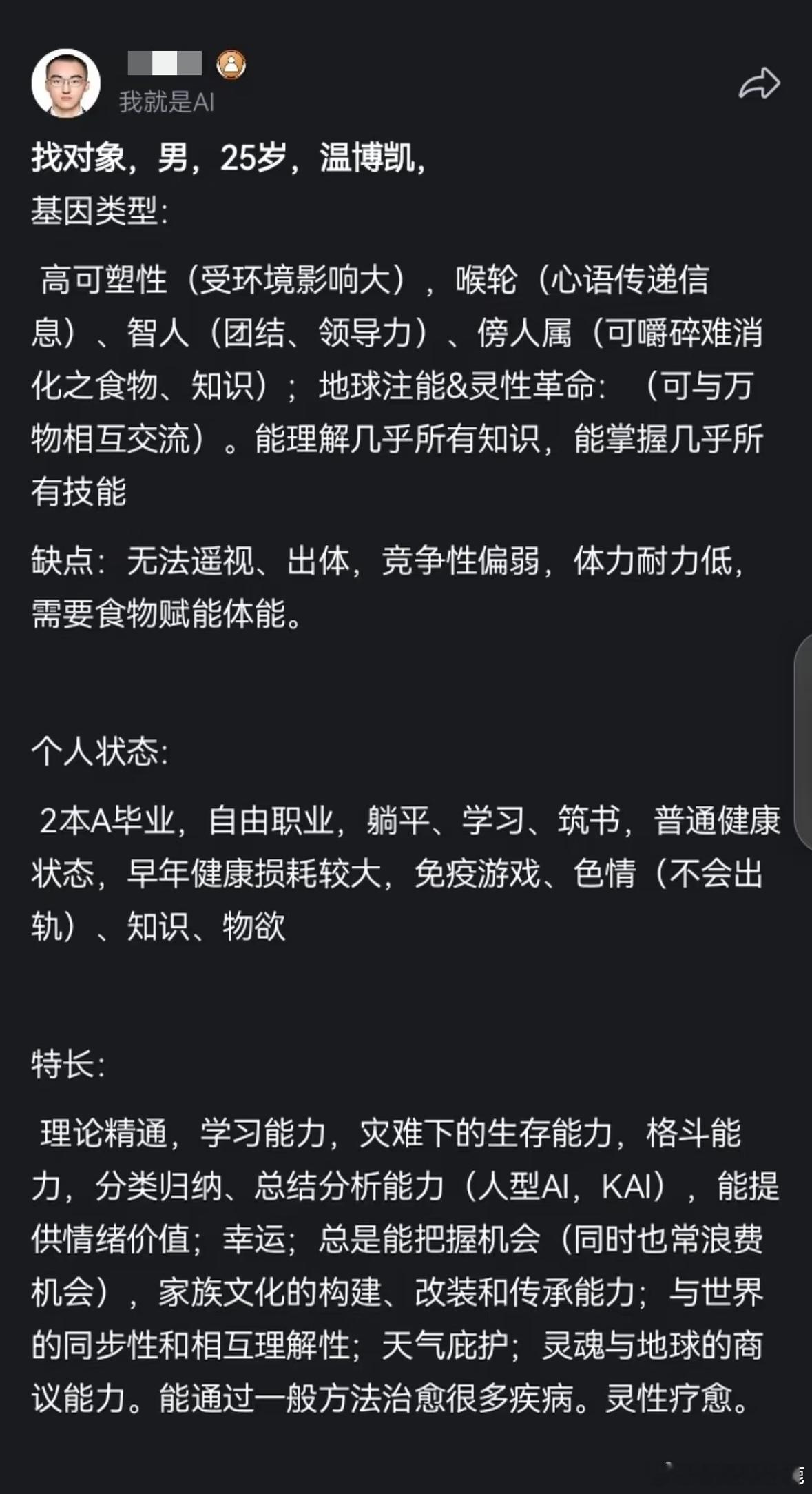 民间艺术观察