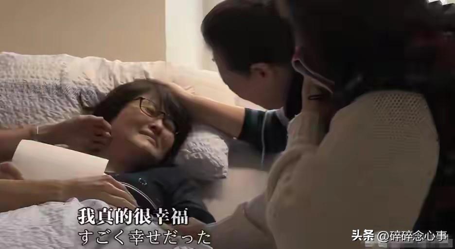 泪目！52岁女子安乐死全过程：从清醒到结束仅4分钟，一句遗言看哭所有人
 
52