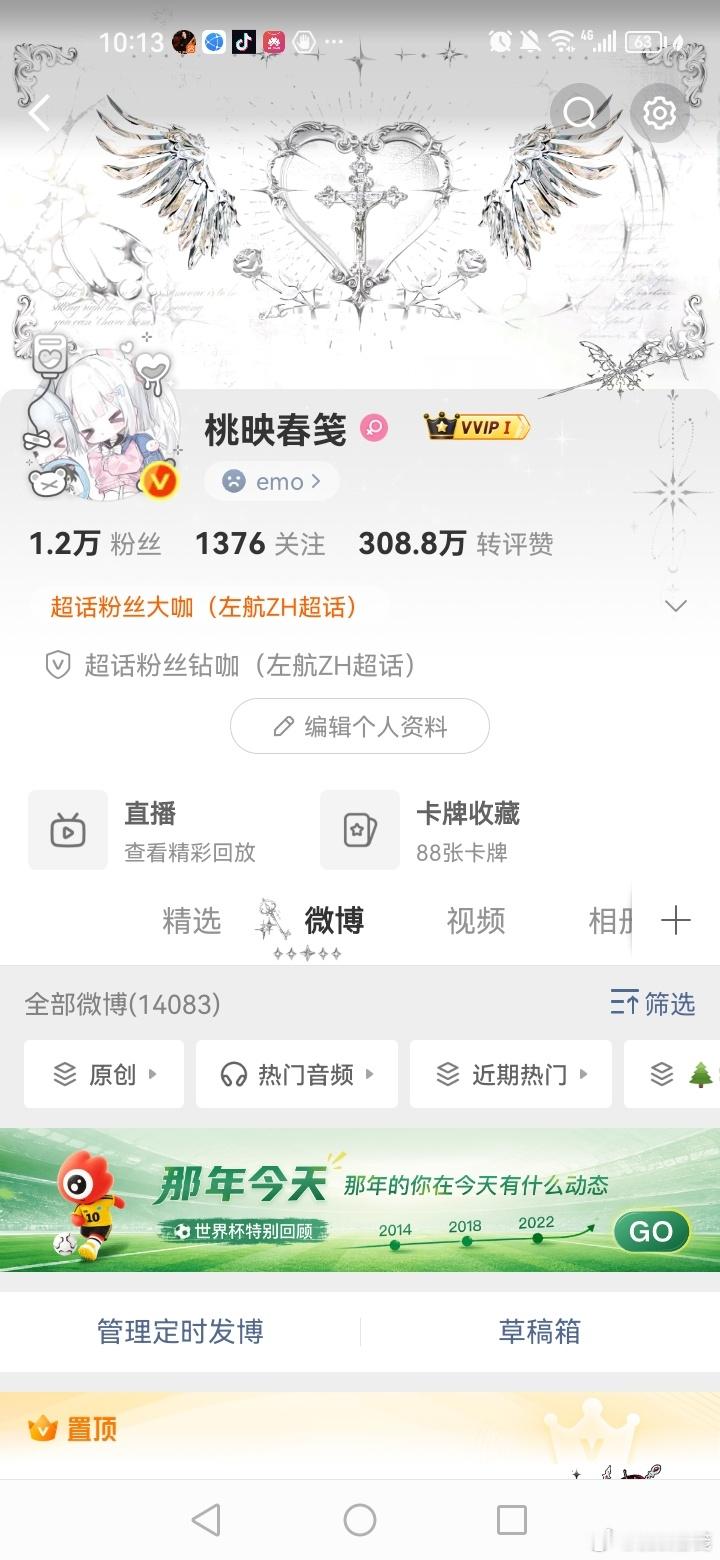 又给我续上了 我还以为真要15天呢