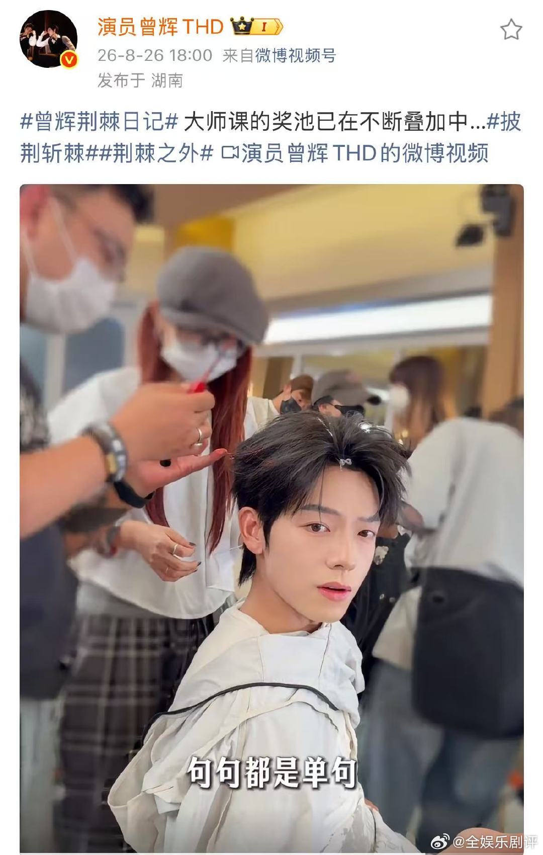 曾辉大师课的奖池已在不断叠加中曾辉大师课vlog 大师课的奖池已在不断叠加中 ​