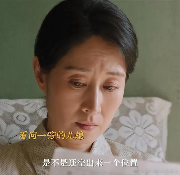 刘敏涛这哪是演的分明是长出来的 刘敏涛在《纯真年代的爱情》里简直是神级发挥！许红