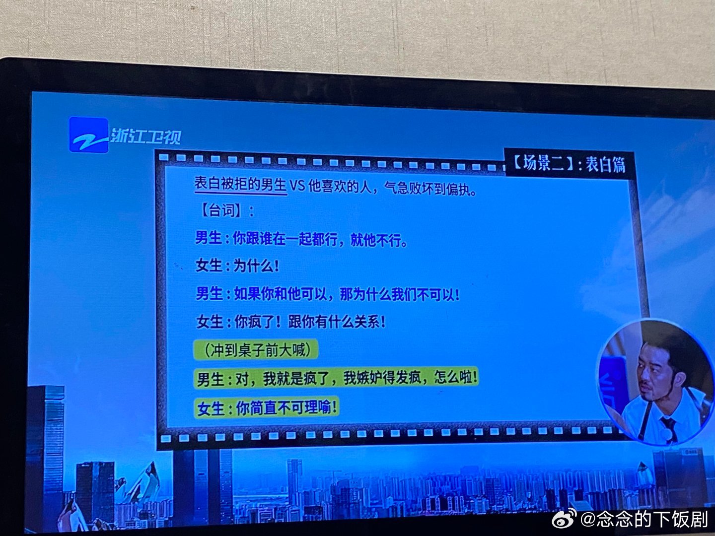 奔跑吧跑男里居然出现了魏大勋和王楚然 😭孟宴臣奔跑吧‖ 