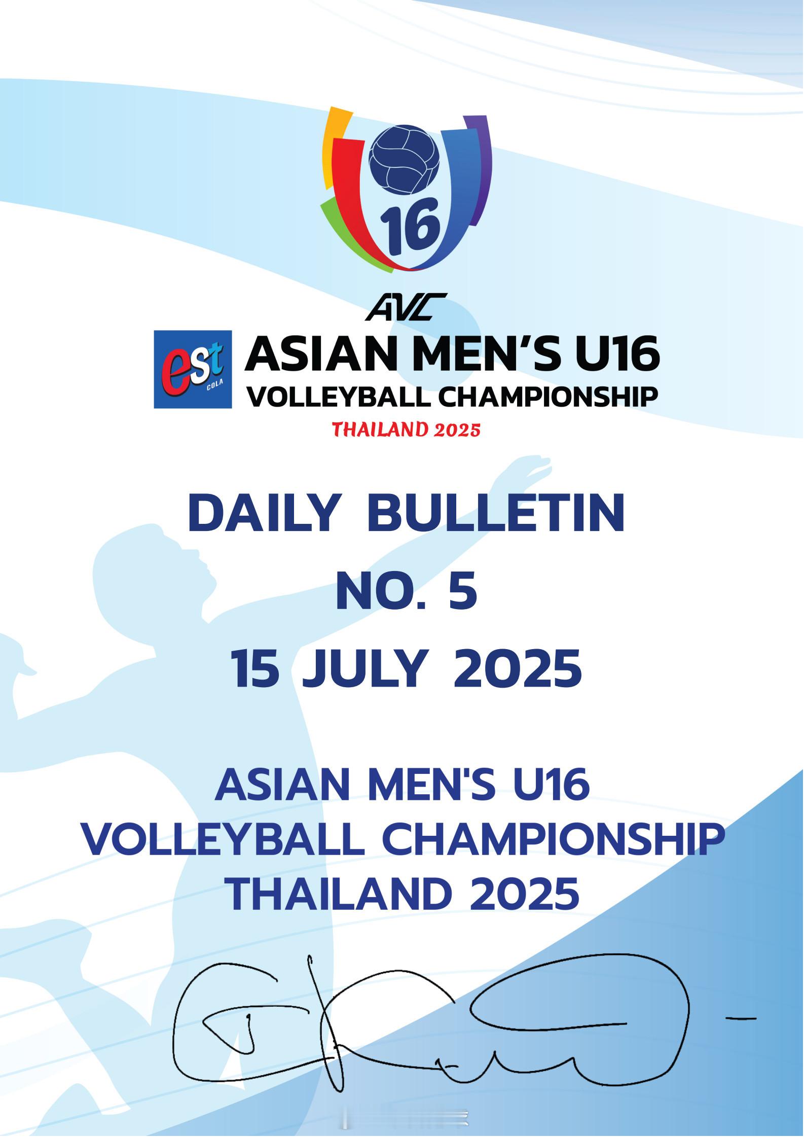 2025U16男排亚锦赛 官方公报第5号。 ​​​
