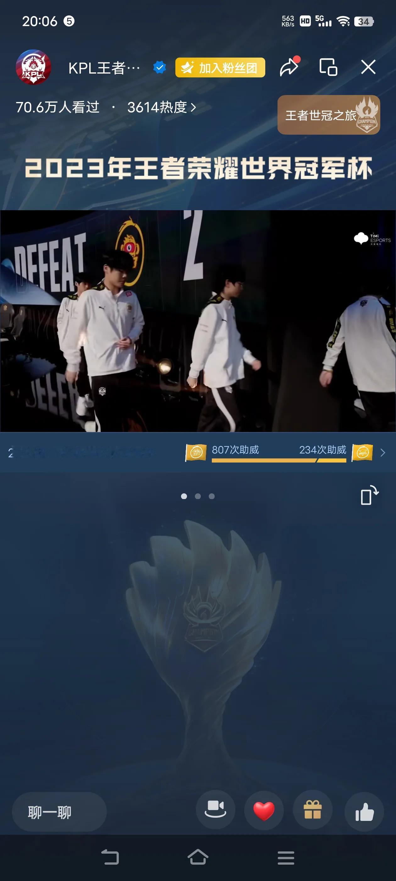 暖阳应该可以退役了吧？已经成为wb短板！打野打成一个鬼样！！