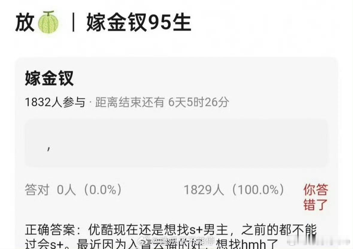 网传田曦薇嫁金钗男主接触到了侯明昊，因为入青云播得好所以剧方和平台把目光看向了他