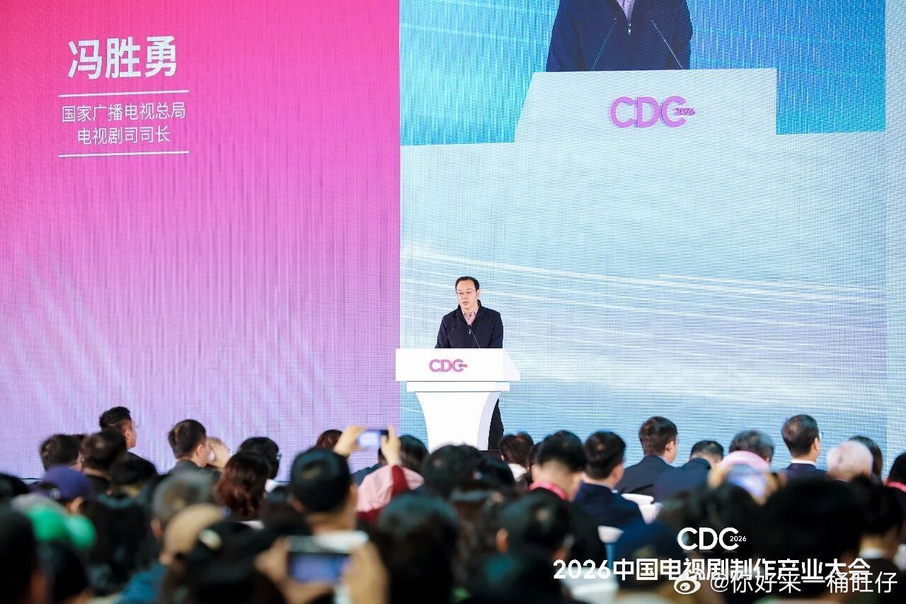 内娱大地震！广电总局将公布演员番位规则 按姓氏笔画定番位，还强制带新人，争番、撕