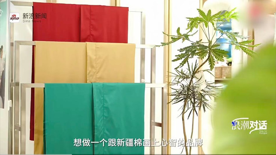 90后老板对品质有多执着锚定新疆棉深耕心智，以中国文化为魂，打造国民居家生活方式