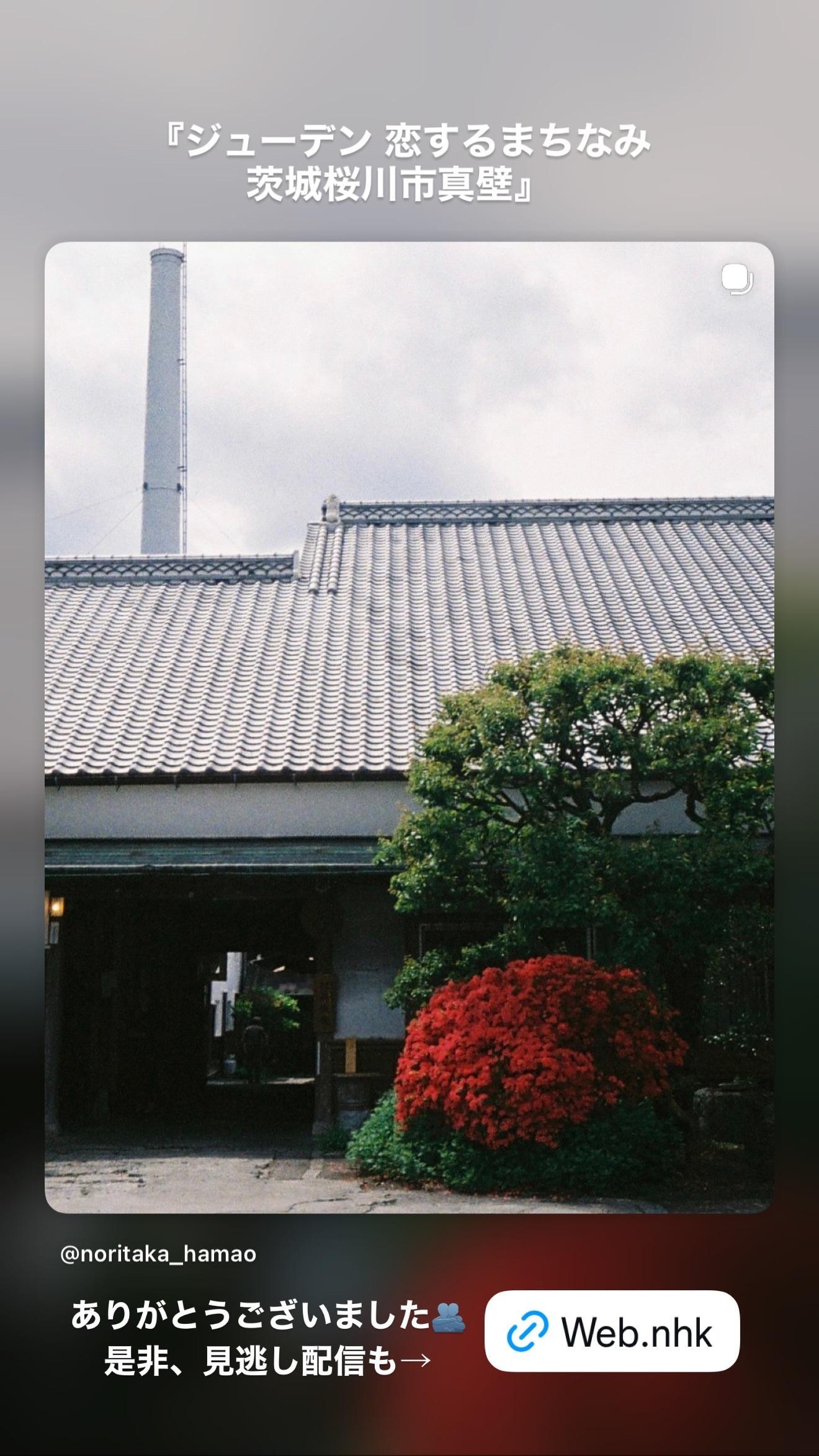 濱尾矩考（ins 快拍 