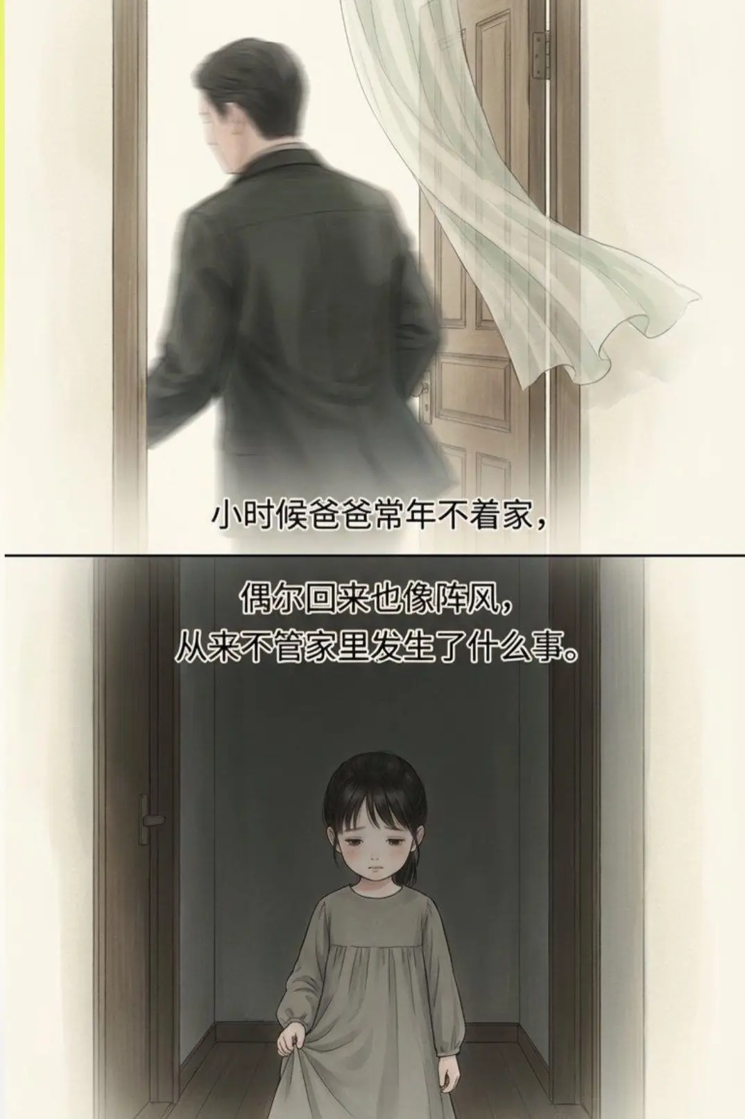 用你需要的方式去爱你