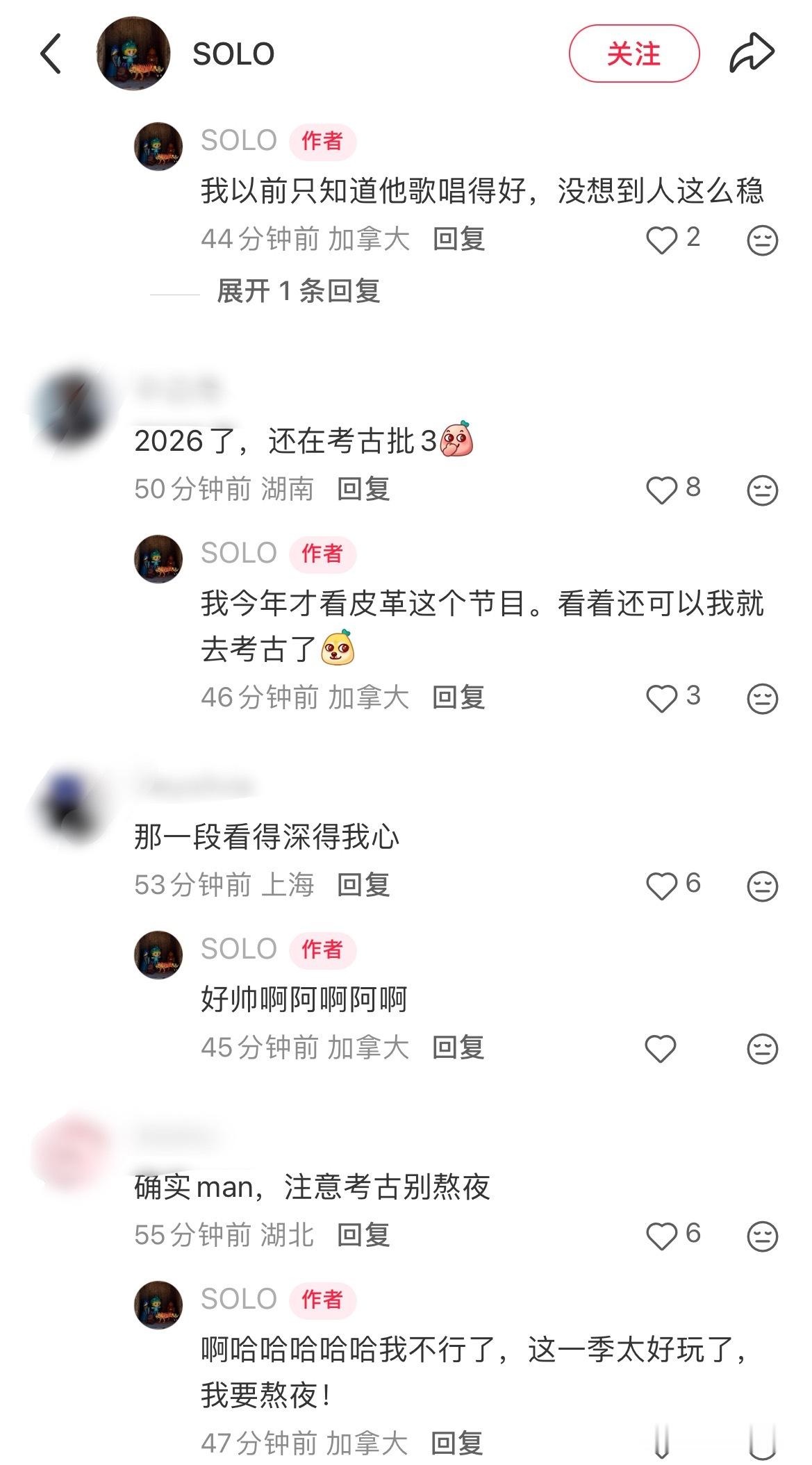 路人：以前get不到陈楚生…看到披荆斩棘2023：好man啊我的天！“唱功又好又
