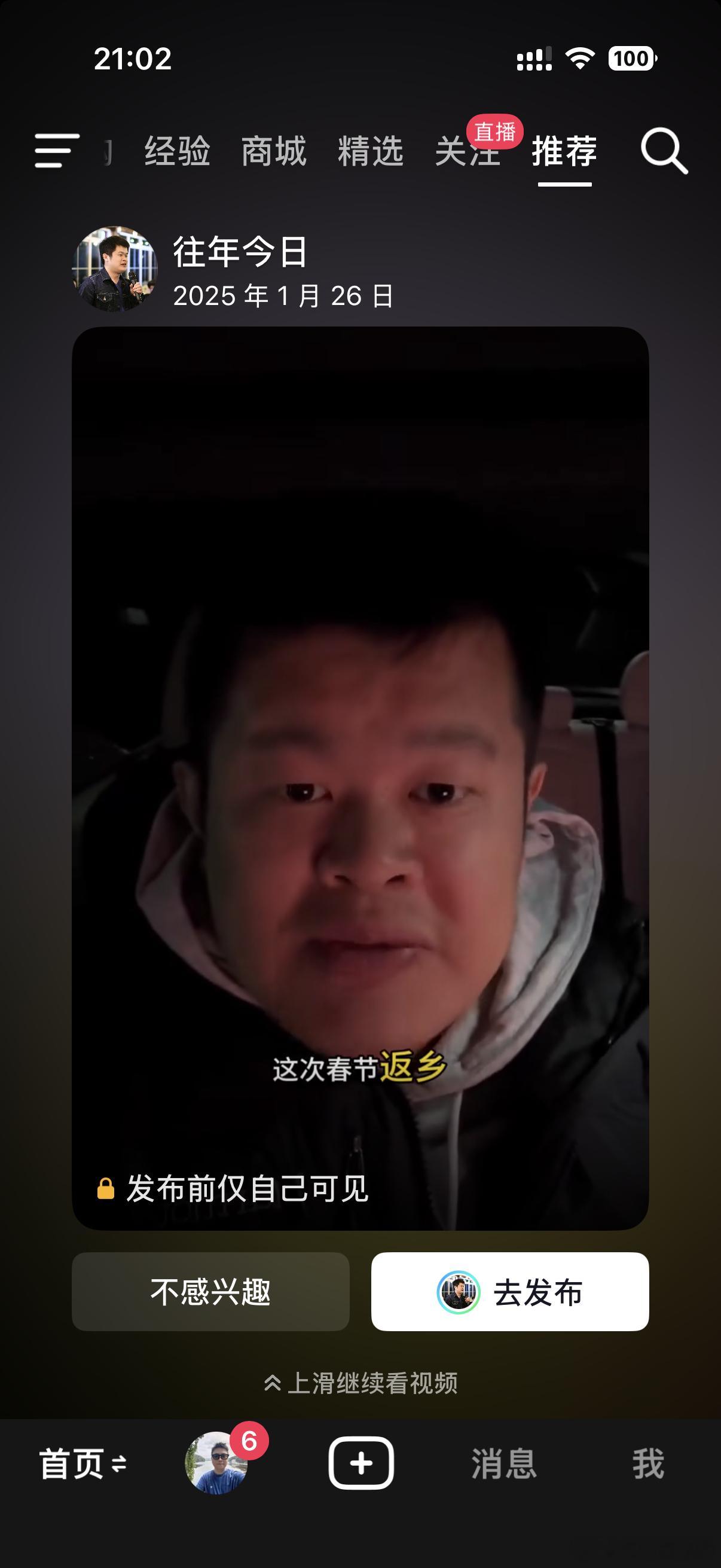 一年前的那会，应该是被A股嚯嚯肿了。a股金价波动