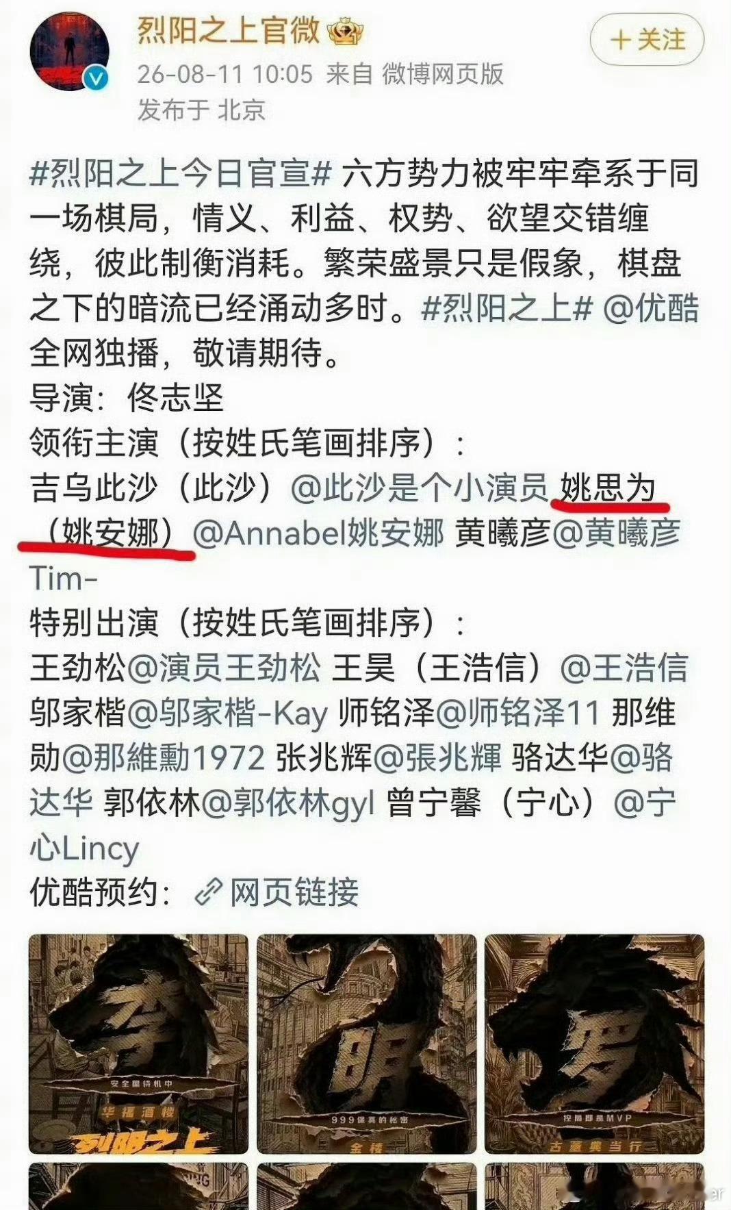 张颖颖称大S前夫和朋友女儿裸聊打起来打起来 